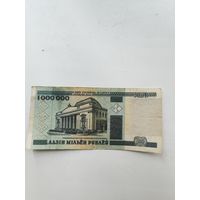1000000