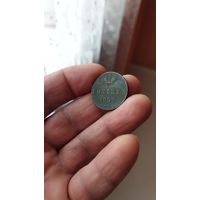 1 копейка 1852 г. Россия.