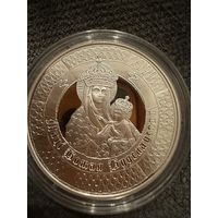 10 Рублей 2013г. 400 лет пребыванию чудотворного образа МАТЕРИ БОЖЬЕЙ в Будславе. Беларусь. СЕРЕБРО.   Распродажа коллекции!!!