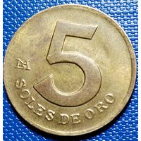 Перу 5 солей 1981 г.