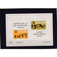 Мексика 1967 Олимпиада Мехико спорт MNH