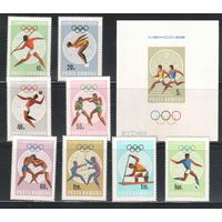 Румыния-1968,(Мих.2697-2704,Бл.67) , ** , Спорт,  ОИ-1968,(полная серия)