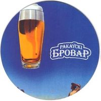 Подставку под пиво "Раковский Бровар ".72