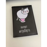 Обложка на паспорт