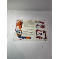 Переводки утюгом ,термопереводки. СССР. Неиспользованные.