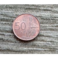 Werty71 Словакия 50 геллеров 2003 Блеск