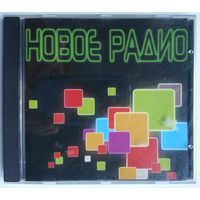 CD МР3 Various - Новое Радио - 100% Хитов (2011) Promo