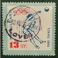 Болгария 1964 олимпиада в Токио, волейбол 1 из 6,.