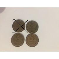 5 копеек СССР 1981-90 годов