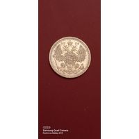 15 копеек 1908, э.б., состояние.