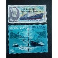 Марки СССР 1986. (5766-5767,5769). дрейф "М.Сомова" (5766-5767,5769) .Полная серия из 2-х марок в сцепке и 1 марки с надпечаткой