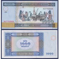 Азербайджан, 1000 манат 2001 г., P-23 (AG, нефтяная промышленность), UNC