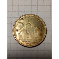 5 динаров Сербия 2006 год