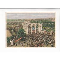 БССР ПЕРЕД НАЧАЛОМ ФУТБОЛЬНОГО МАТЧА ВХОД НА СТАДИОН ДИНАМО