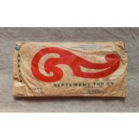 Лекала из СССР цена за всё