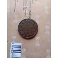 2 копейки 1815 года