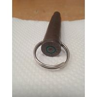 Брелок латунь