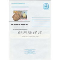 Беларусь 2007 Из собрания Национального музея истории и культуры Беларуси. Печать вислая. г. Полоцк. ХІІ ст. Свинец. Була  (к4)