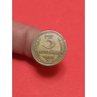 3 копейки 1938г (2)