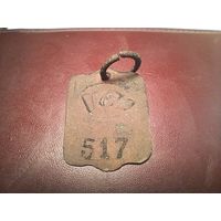 Собачий жетон