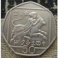 50 центов 1994 Кипр