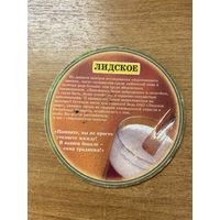 Подставка под пиво "Лидское" No 18