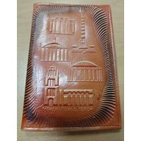 Редкий кошелек СССР. 60 лет СССР. Минск - Город Герой. Состояние