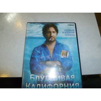 БЛУДЛИВАЯ КАЛИФОРНИЯ -ПЕРВЫЙ И ВТОРОЙ СЕЗОНЫ -