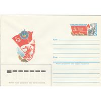 СССР 1985 МХК с ОМ 40 лет Победы (к3)
