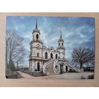 О-12. ПОДПИСАННАЯ ОТКРЫТКА. РОССИЯ. ВЛАДИМИРСКАЯ ЦЕРКОВЬ. БЫКОВО. МОСКОВСКАЯ ОБЛАСТЬ.