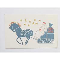 Чернышева 1967 с новым годом