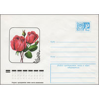 Художественный маркированный конверт СССР N 12060 (13.05.1977) Розы