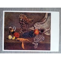1956. Машков. Натюрморт. Виноград, лимон и рак