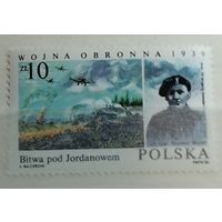 Польша 1988 Вторая мировая война