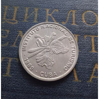 25 сентаво 1989 Куба INTUR CuNi не магнитная #01