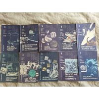 Знание журналы 1 2 3 5 7 8 9 10 11 12 - 1990