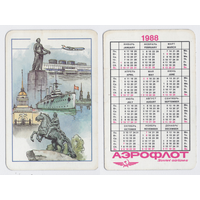 Календарь Аэрофлот Ленинград 1988