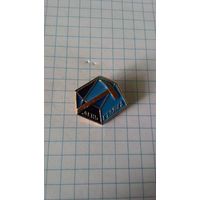 День Геолога.