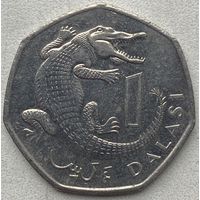 Гамбия 1 даласи 1998 г. Цена за 1 шт.