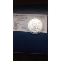 Славянка 20 рублей, 2023 год, серебро. Обмен.