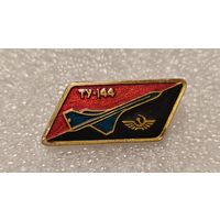 Значек знак Самолет ТУ-144 Авиация Аэрофлот СССР