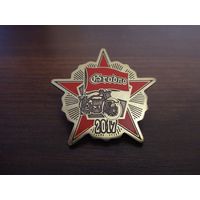 Мотофестиваль - Гродно 2017