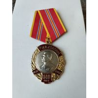 Сталин. КПРФ