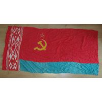 Все лоты с рубля.Большой флаг БССР 1951-91г.г.,170\85 см.