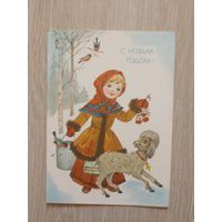 Л.Манилова С Новым Годом 1989 год