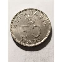 Испания 50 песет 1980(81)