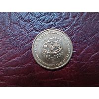 10 байса 1995 г. Оман. ФАО.