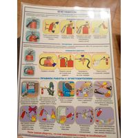Листовка по технике безопасности\3