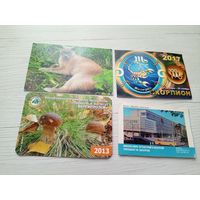 Календарики одним лотом