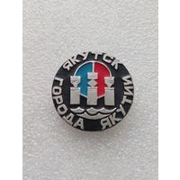 Якутск. Города Якутии. #-V-02